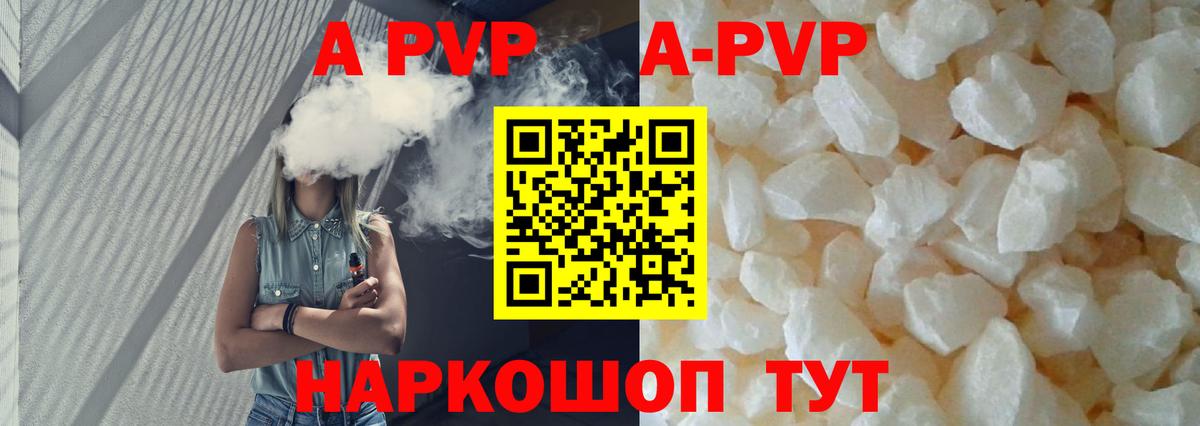 A-PVP СК КРИС  Вход с VPN  Россия  Альфа ПВП СК 