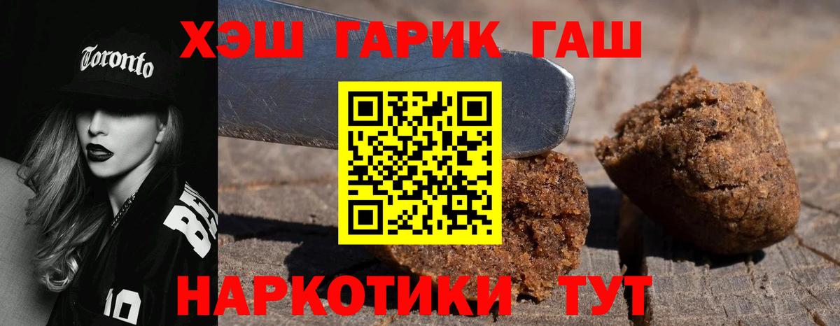 COCAIN  Вход с VPN  Россия  МЕТАМФЕТАМИН  ГАШИШ  Бошки Шишки  МЕФ кристаллы  Конопля 