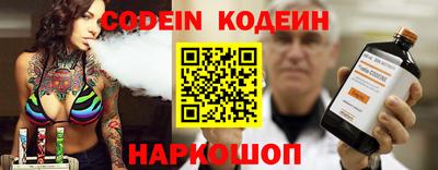 мефедрон Пушкино