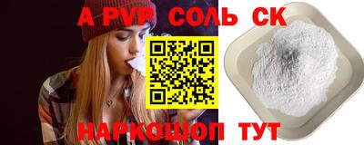 COCAINE Пыть-Ях