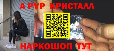дживик Пугачёв