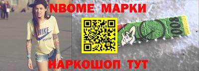 дживик Коммунар
