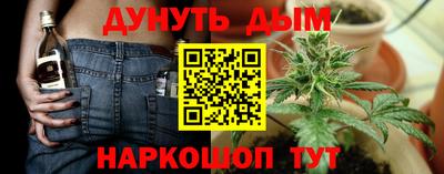 мефедрон Пушкино