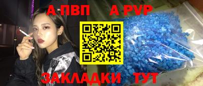 дживик Пугачёв