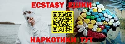 мефедрон Пушкино