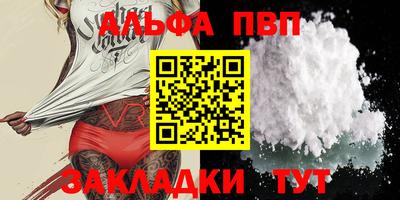 мефедрон Пушкино