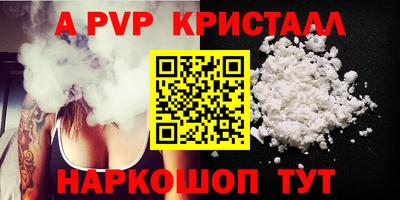 мефедрон Пушкино