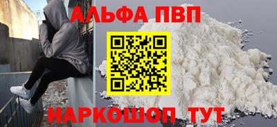 ешки Комсомольск-на-Амуре