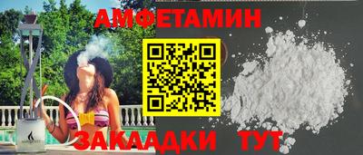 мефедрон Пушкино