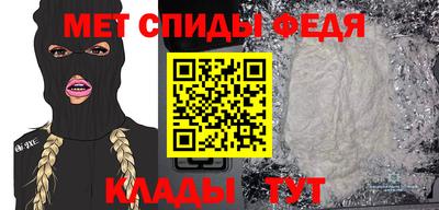 мефедрон Пушкино