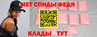 мефедрон Пушкино