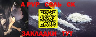 дживик Пугачёв