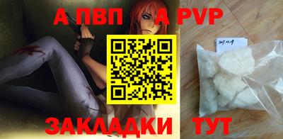 дживик Пугачёв