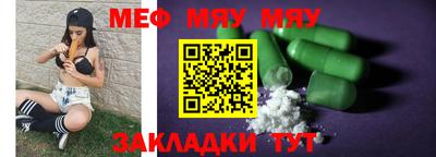 мефедрон Пушкино