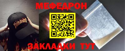 мефедрон Пушкино