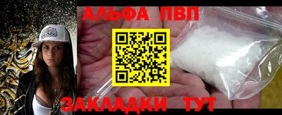 мефедрон Пушкино