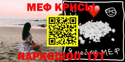 мефедрон Пушкино