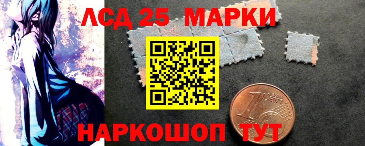 Россия  ЛСД экстази кислота  Вход с VPN  kraken онион  Лсд 25 экстази ecstasy 