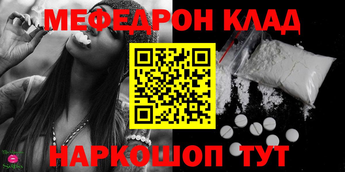 МЯУ-МЯУ VHQ  Вход с VPN  МЕФ  Россия 