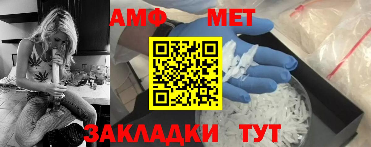Метамфетамин Декстрометамфетамин 99.9% Россия
