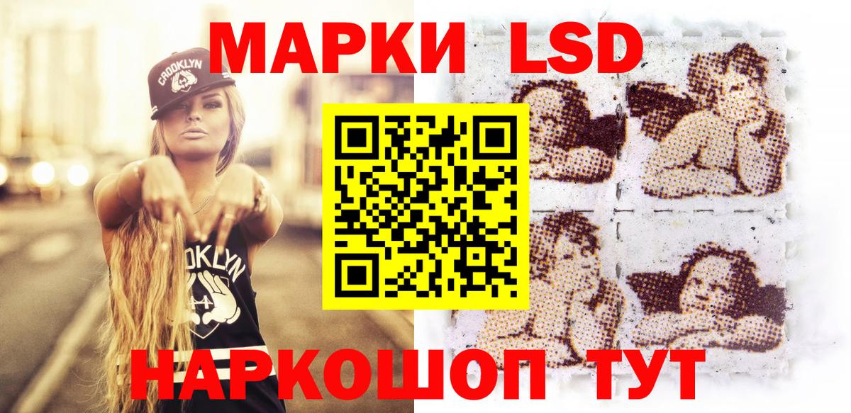 Россия  Марки NBOMe  Вход с VPN  Марки NBOMe 1,8мг 