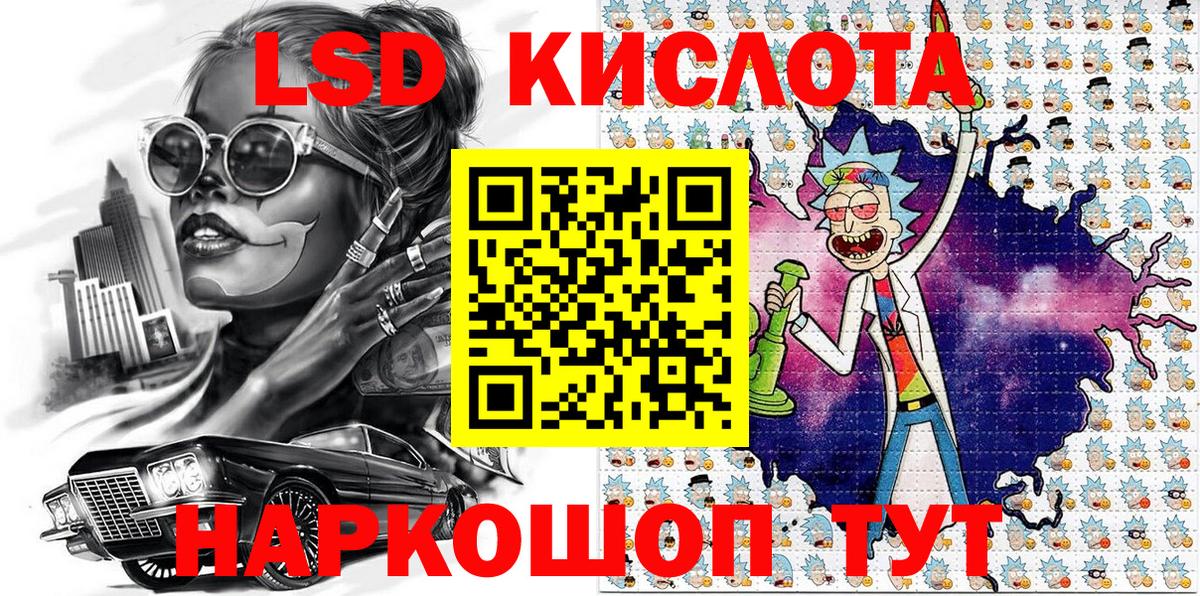 Наркотические марки 1,5мг Россия