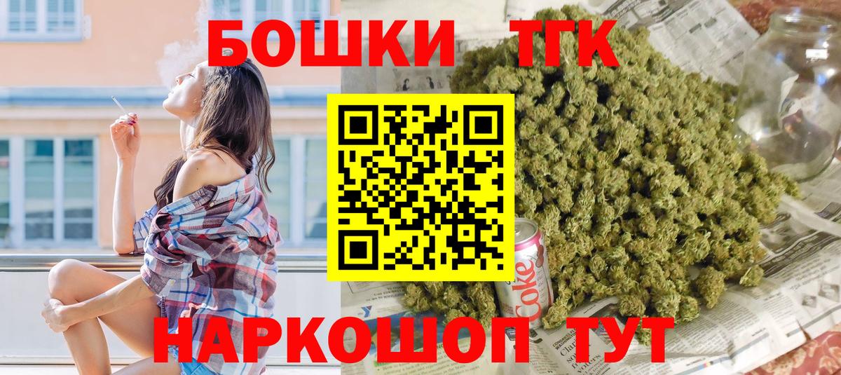 Каннабис Ganja  Конопля сатива  Вход с VPN  Россия  Каннабис ГИДРОПОН 
